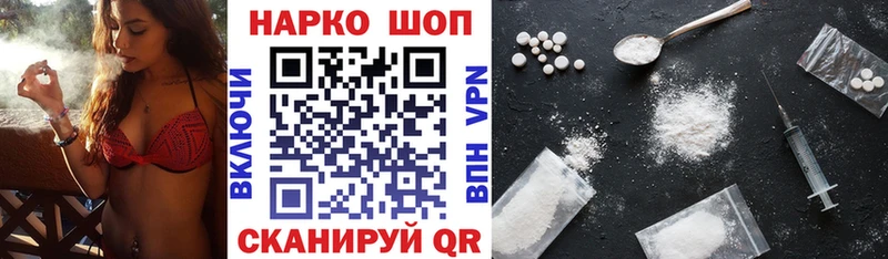 Купить наркотик Сердобск Псилоцибиновые грибы Меф ТГК Амфетамин ГАШ