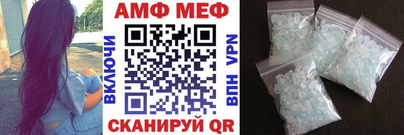 АМФ 98% продажа наркотиков Сердобск