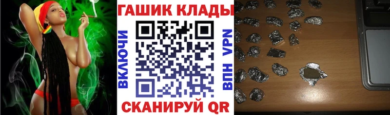 ГАШ VHQ  купить наркоту  Сердобск 