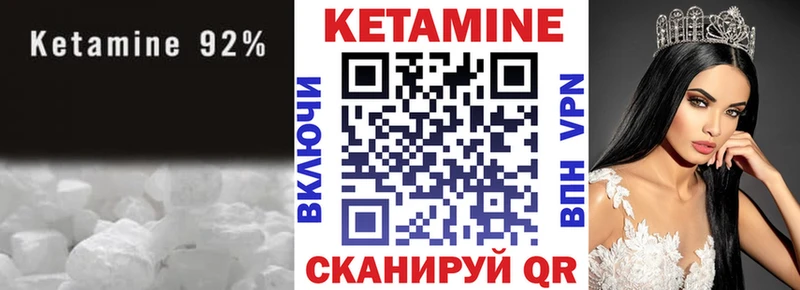 ссылка на мегу рабочий сайт  Сердобск  Кетамин VHQ  закладки 