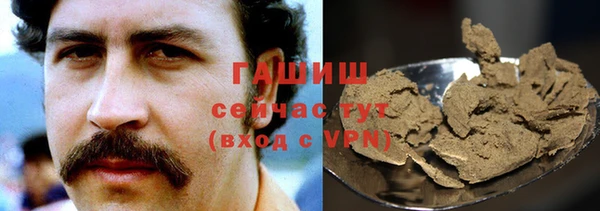 кокаин Балабаново