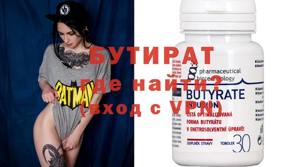 бутик Баксан