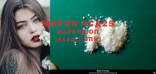 кокаин Балабаново