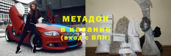 бутик Баксан
