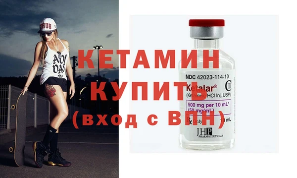 кокаин Балабаново