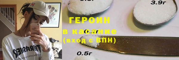 прущая мука Балахна