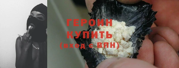 кокаин Балабаново