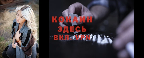 бутик Баксан