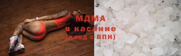 кокаин Балабаново