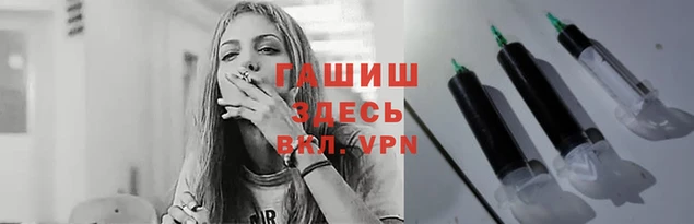бутик Баксан