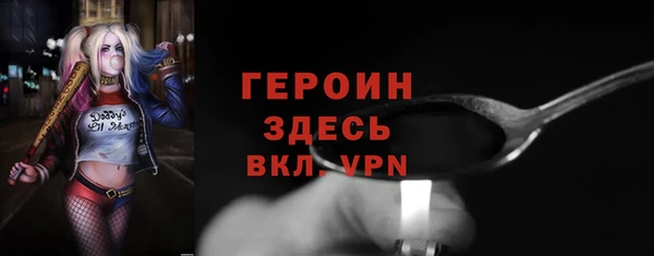 кокаин Балабаново