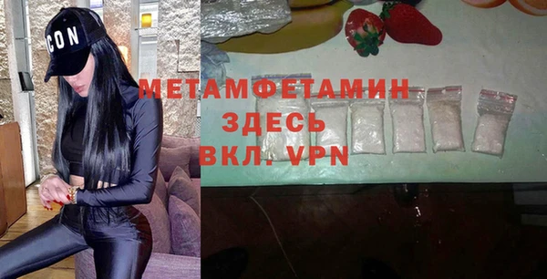 кокаин Балабаново