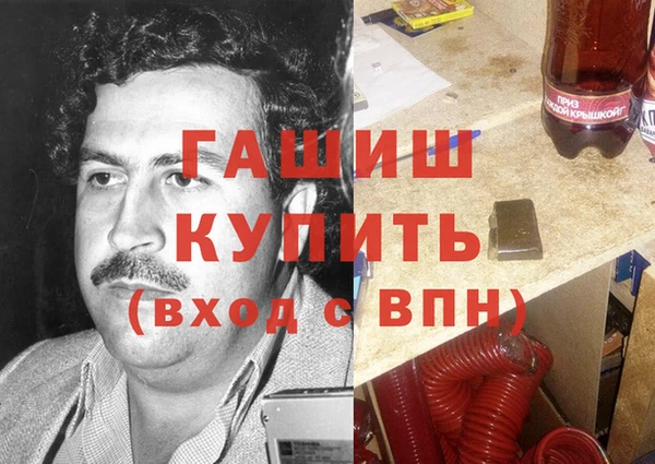кокаин Балабаново
