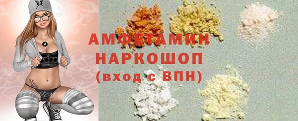 бутик Баксан