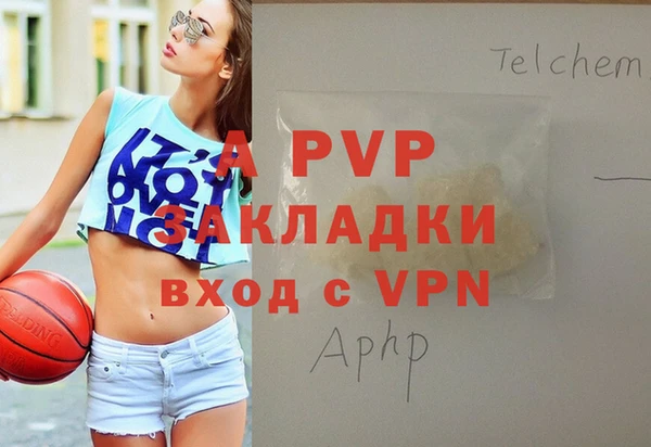 кокаин Балабаново