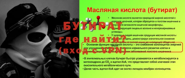 бутик Баксан
