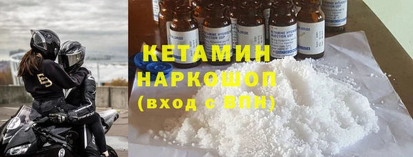 прущая мука Балахна