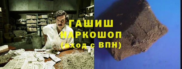 бутик Баксан