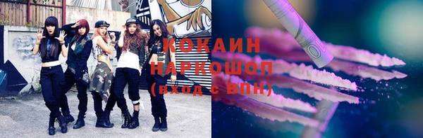 бутик Баксан