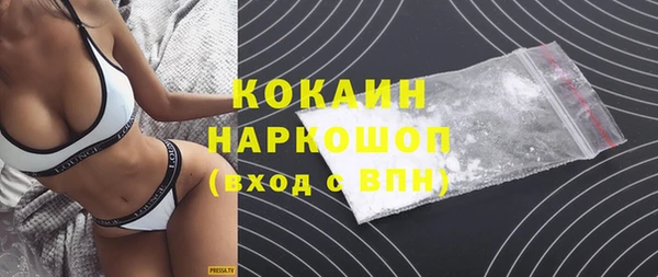 кокаин Балабаново