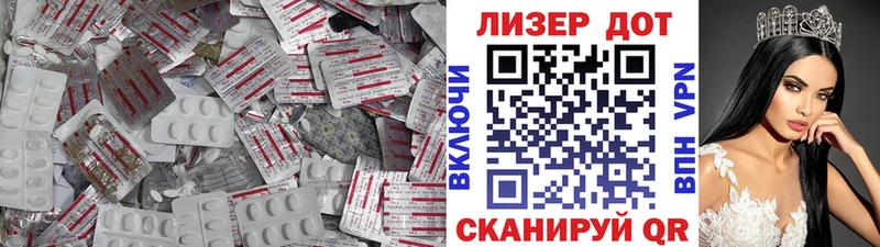 OMG сайт  Сердобск  ЛСД экстази кислота 
