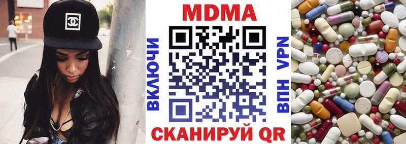 где продают наркотики  Сердобск  MDMA VHQ 