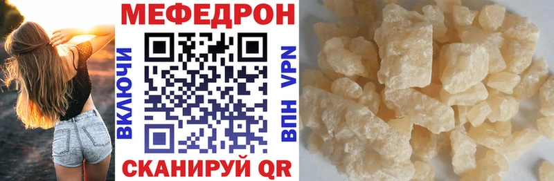 где можно купить наркотик  Сердобск  МЕФ мука 