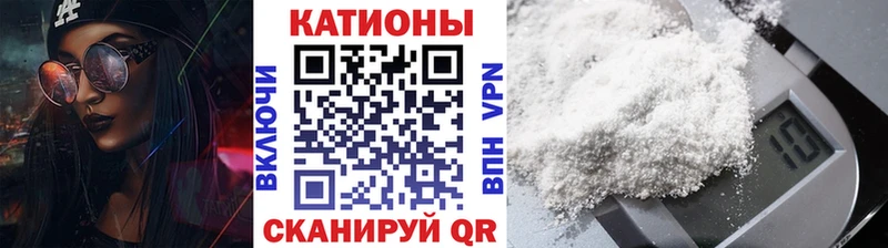 Мефедрон кристаллы Сердобск