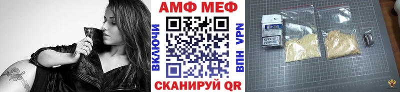 купить наркотик  Сердобск  Метамфетамин пудра 