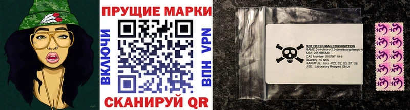 ОМГ ОМГ как зайти  это клад  Сердобск  Наркотические марки 1,5мг  наркотики 