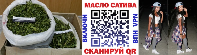 Дистиллят ТГК жижа  Сердобск 